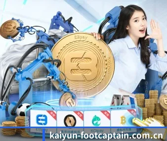开云体育官方入口 APP 界面